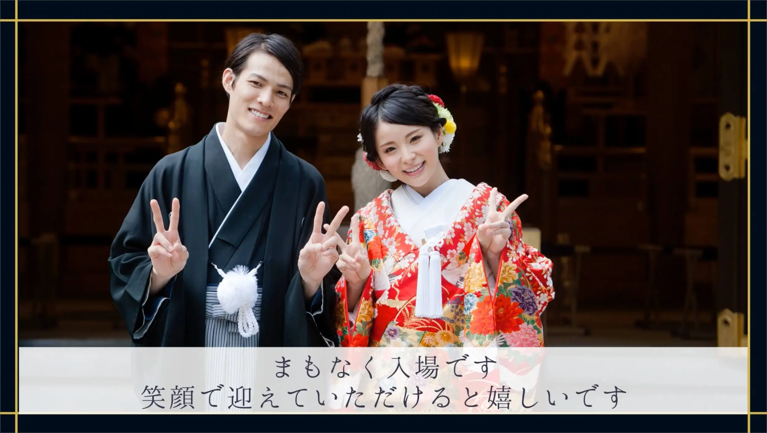 オープニングムービー「はんなり」