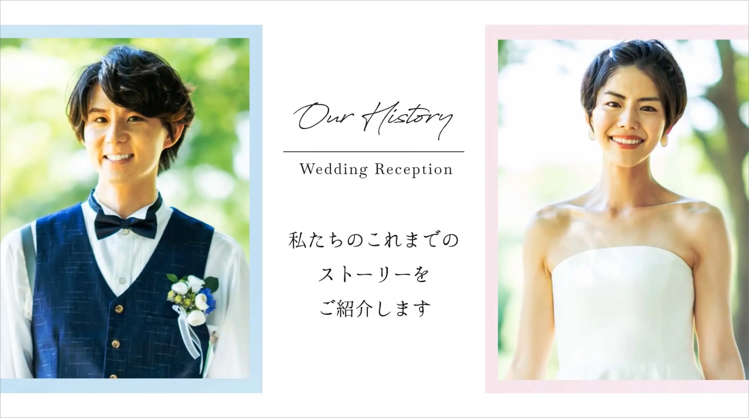 プロフィールムービー「Pastel」