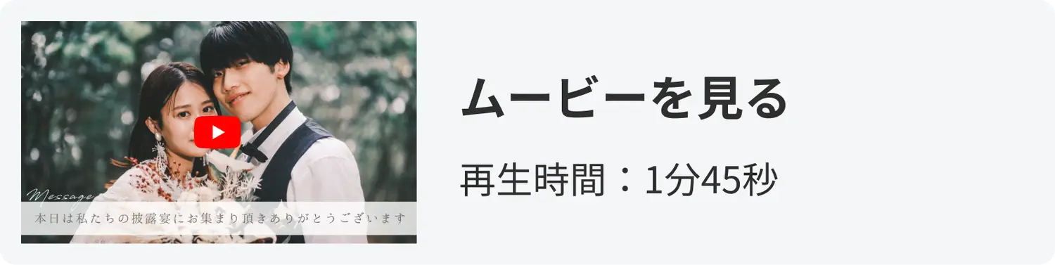 オープニングムービー「Precious」のyoutube動画