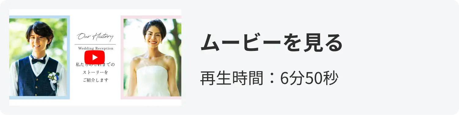プロフィールムービー「Pastel」のyoutube動画