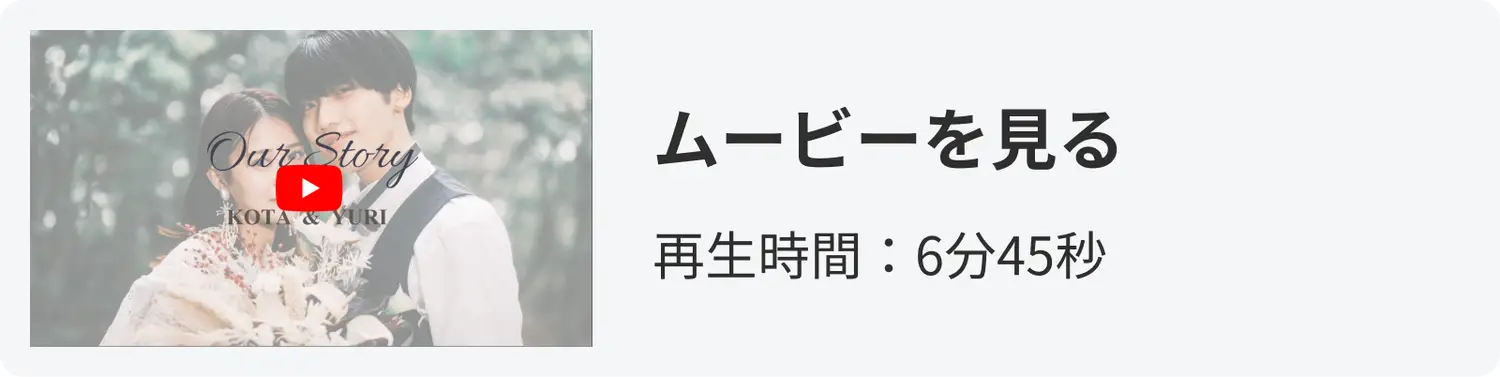 プロフィールムービー「Precious」のyoutube動画