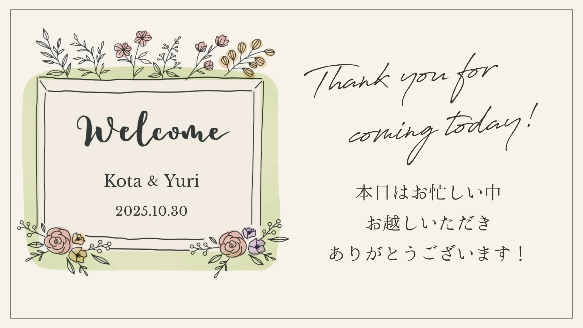 優しくかわいい手書き風イラスト オープニングムービー「Sketch
