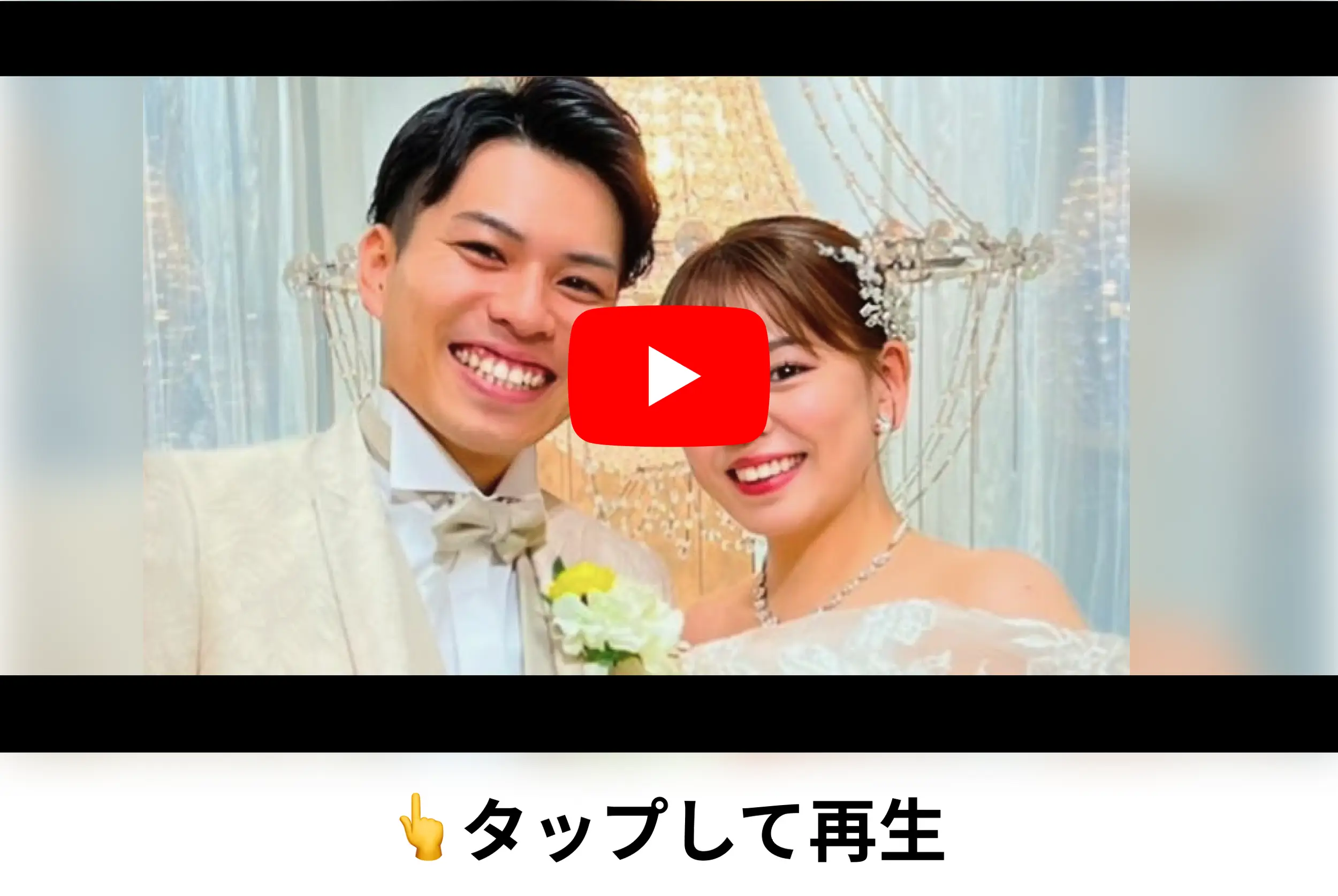 プロフィールムービー「Film」吉岡様による実際の作成動画